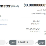 کد مورس امروز مبارزه با همستر 23 تیر 1403 شنبه