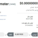 کد مورس امروز مبارزه با همستر 24 تیر 1403 یکشنبه