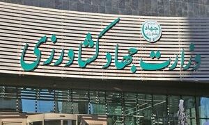 سه مقام ارشد وزارت جهاد کشاورزی برکنار شدند