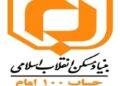 آگهی اسناد مالکیت روستایی - پایگاه اطلاع رسانی دیارمیرزا