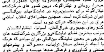 بازگشت دوباره پرفروش‌ترین دوچرخه به بازار کشور