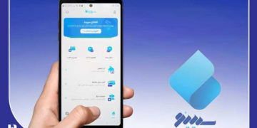 دسترسی به امور بانکی و پرداخت قبوض از راه دور