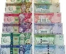 قیمت منات ترکمنستان امروز سه شنبه 30 مرداد ۱۴۰۳