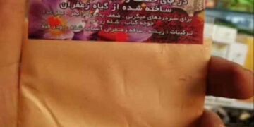 خرید پودر زعفران عمده اصلی