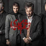 1742426989 491 پایان سریال کارگر زخم با تکلیف مالک و سمیرا