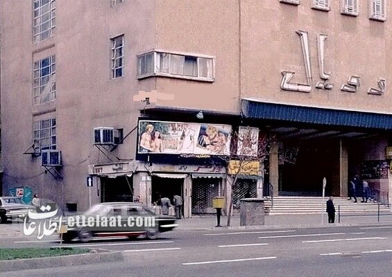 عروس سینماهای تهران با ناصر ملک موتی باز شد! +عکس