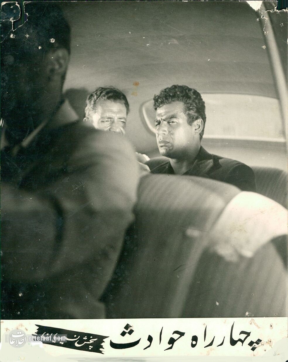 عروس سینماهای تهران با ناصر ملک موتی باز شد! +عکس