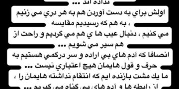 دلخوری Purmosavi تظاهرات شکسته شد ، خداحافظ