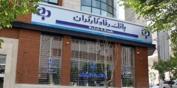 خبر خوش مدیرعامل بانک رفاه برای مستمری بگیران و حقوق بگیران بازنشسته بانک رفاه