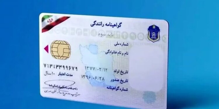 گواهی اصلی رانندگی 1 و 2 را بخوانید 1 دارندگان گواهینامه پایه 1 و 2 رانندگی بخوانند