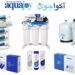 راهنمای خرید تصفیه آب اکواجوی