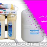 1754225653 522 مزایای خرید بهترین تصفیه آب خانگی تایوانی از شرکت آبشار