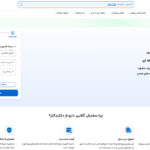 1756565060 80 تحویل دارو در خانه با بارگذاری نسخه