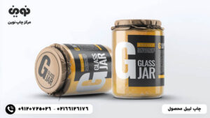 مرکز چاپ لیبل - چاپ نوین