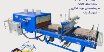 دستگاه شیرینگ پک اصفهان