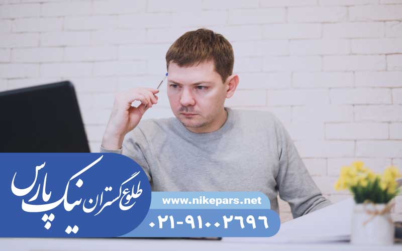ثبت برند نیک پارس