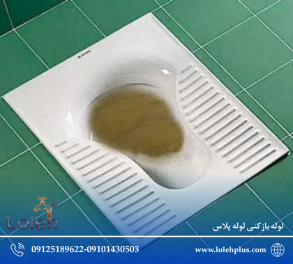 بعد از بارندگی آب فاضلاب بالا زد