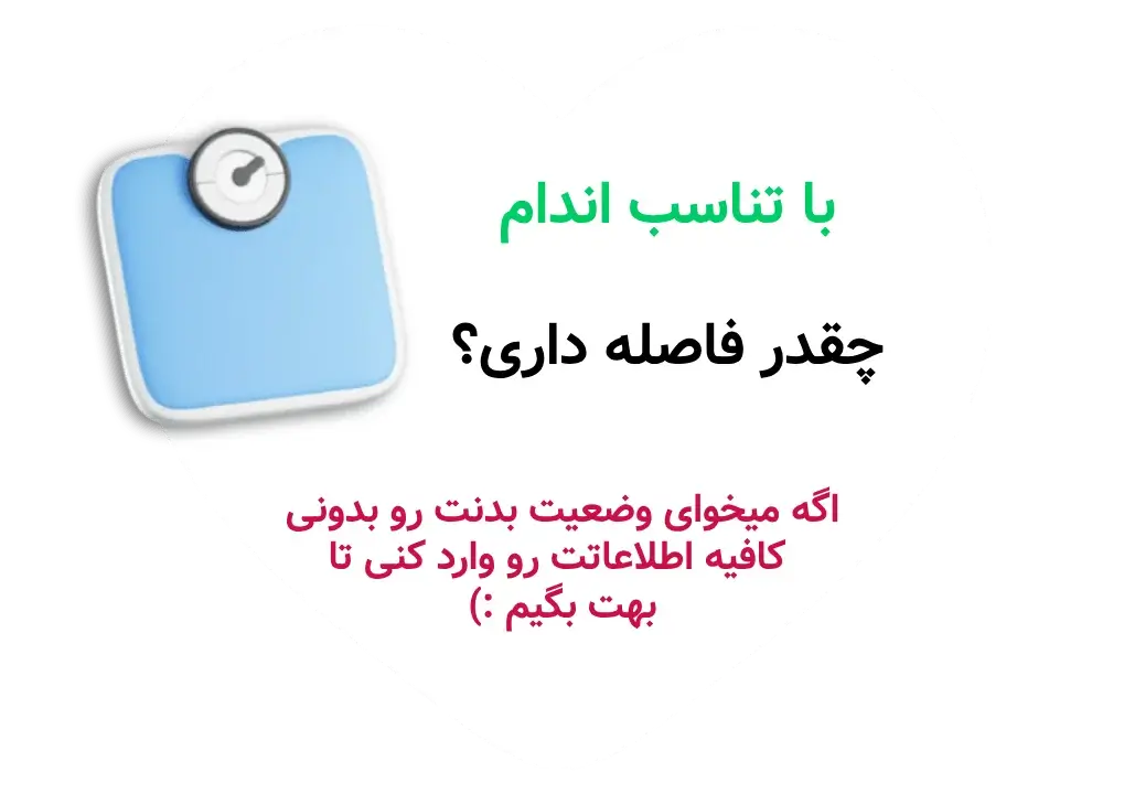 حسابداری BMI