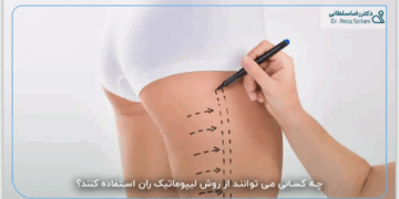 سریع ترین روش لاغری در سال 2025