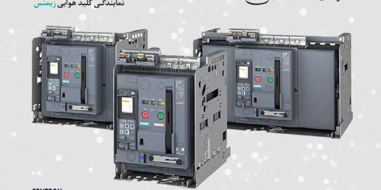 برق و صنعت جلیلی نمایندگی زیمنس آلمان در لاله زار 1 41f22d