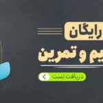 برای افزایش وزن و عضله سازی چه بخوریم؟ | 10 غذای حجیم قبل و بعد از تمرین 6 Immediate treatment of high creatinine home remedies and traditional