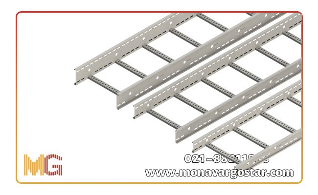 تولید و فروش انواع سینی کابل، نردبان کابل، سی چنل، یوچنل (یونسترات چنل) در پوشش نیرو منور گستر 2 نردبان کابل