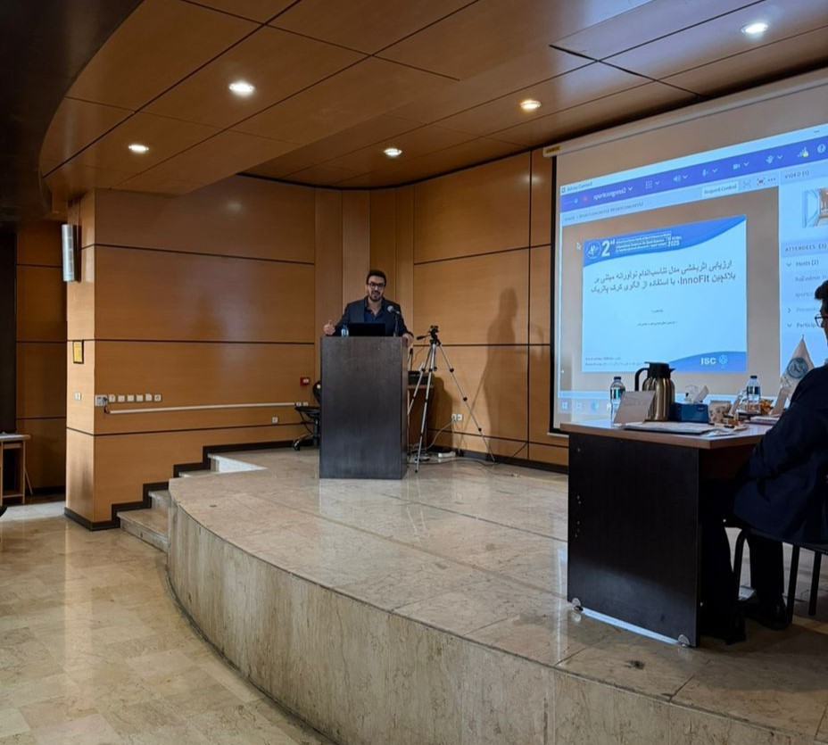 رضا ناصری در کنگره بین‌المللی علوم ورزشی