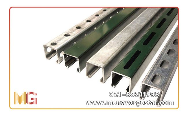 تولید و فروش انواع سینی کابل، نردبان کابل، سی چنل، یوچنل (یونسترات چنل) در پوشش نیرو منور گستر 3 سی چنل (C-Channel)