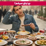 برای چاقی چه بخوریم؟ | بهترین غذاها برای افزایش وزن کدامند؟ 5 1765301382 21 برای چاقی چه بخوریم؟ بهترین غذاها برای افزایش وزن.webp