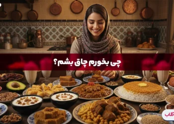 برای چاقی چه بخوریم؟ | بهترین غذاها برای افزایش وزن کدامند؟ 13 برای چاقی چه بخوریم؟