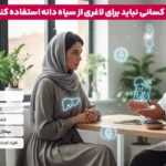 چگونه از سیاه دانه برای لاغری معده و برنج استفاده کنیم آیا برای کاهش وزن موثر است؟ 6 1765980039 18 چگونه از سیاه دانه برای لاغری معده و برنج استفاده.webp