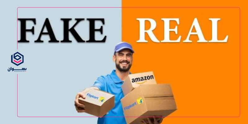 نرم افزار اصالت کالا - بهوان