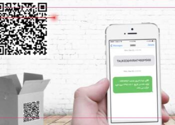 محافظت از برند با فناوری احراز هویت محصولات 5 نرم افزار اصالت و رهگیری کالا - بهوان