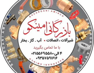 قیمت شیر گازی آذر 3/4 امروز | مشخصات و خرید مطمئن 16 قیمت شیر گازی آذر 3/4 امروز | مشخصات و خرید مطمئن