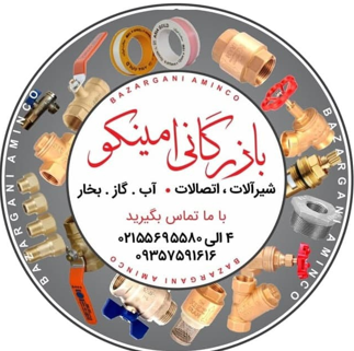 قیمت شیر گازی آذر 3/4 امروز | مشخصات و خرید مطمئن