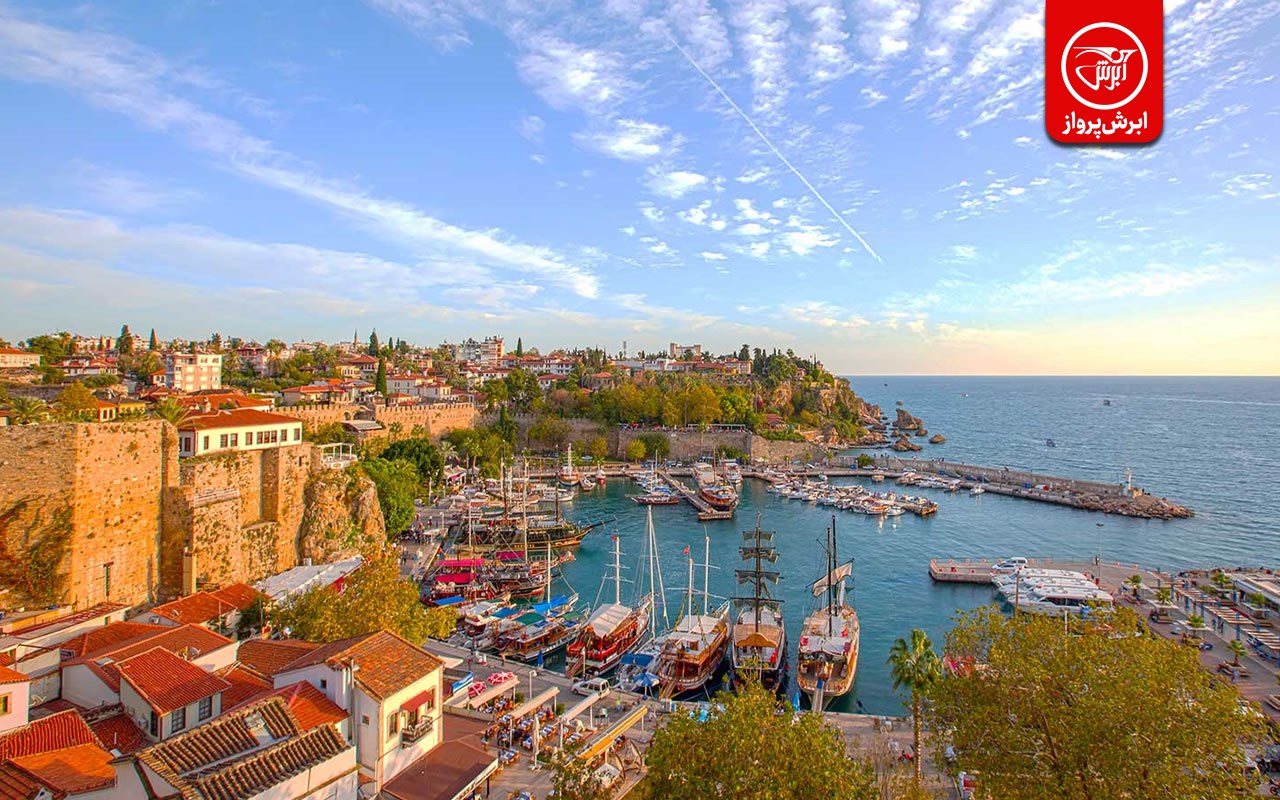 تور اقساطی آنتالیا