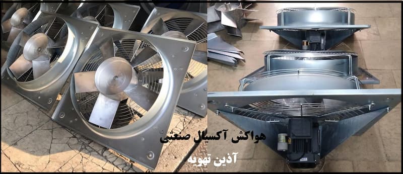 قیمت فن محوری صنعتی