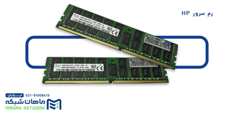 Server ram