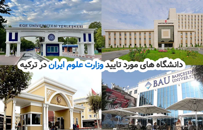 محبوبترین رشتههای مهندسی برای ایرانیها در ترکیه کدامند؟ از معماری تا گرافیک 2 f7130430 aca3 41ad 84dc fd4408f2e7d2