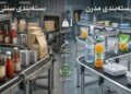 مواد اولیه پلیمری چگونه صنعت بسته‌بندی را متحول کرده‌اند؟