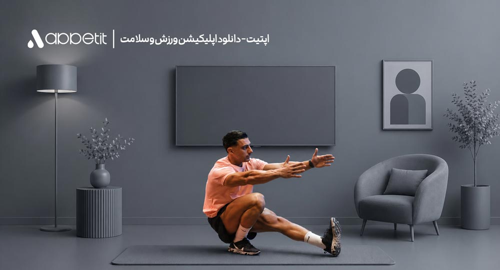 اشتها، باشگاه آنلاین اختصاصی شما