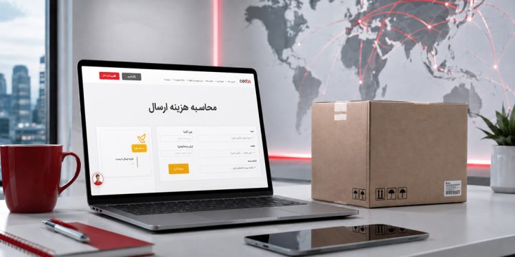 تعرفه‌های جدید پست: راهنمای استعلام سریع هزینه ارسال