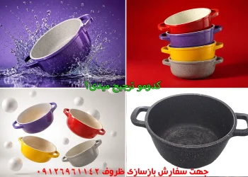 بازسازی ظروف تفلون و گرانیتی؛ سرطان‌زا است یا یک باور اشتباه؟ بررسی کامل و علمی خطرات و راهکارها