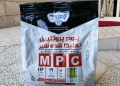 پروتئین MPC پگاه برای بدنسازی؛ فواید، مقدار و زمان مصرف