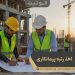 همه چیز درباره رتبه پیمانکاری