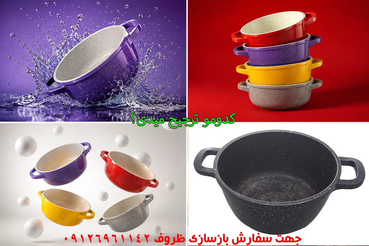 آیا بازسازی ظروف تفلون و گرانیتی سرطانزاست؟