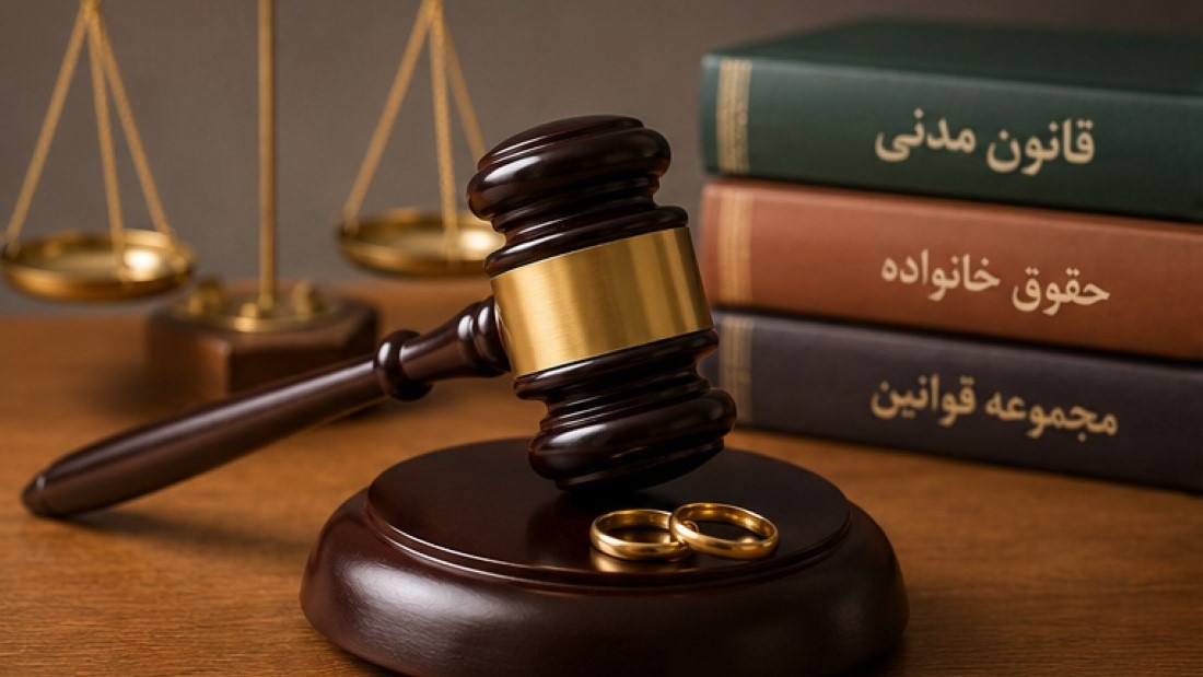 وکیل طلاق توافقی؛ راهنمای کامل انتخاب وکیل و مراحل طلاق توافقی 2 05c9c1a5 9152 4568 9fc8 f4333a8b45af 40