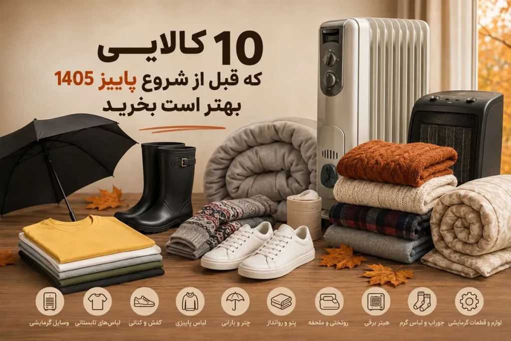 اینفوگرافیک اینفوگرافیک