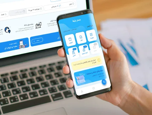 برنامه بلیط استاد