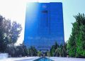 1788718154 هش قیمت دلار و انتقاد صریح از بانک مرکزی